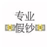 线上