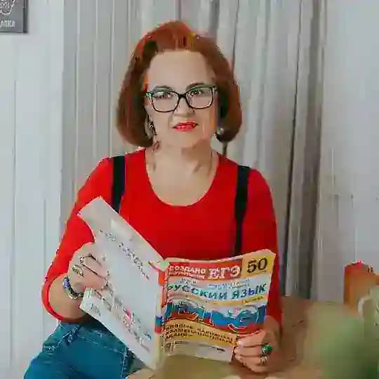 русский на ОТЛИЧНО
