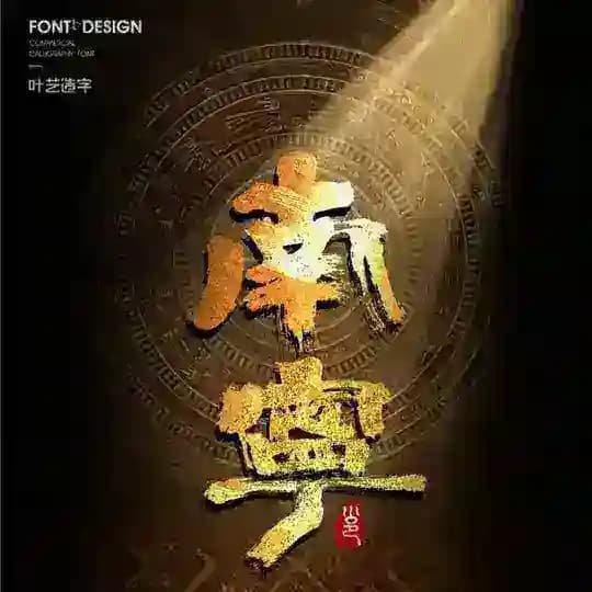 南宁公开资源