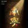 南宁公开资源