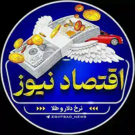 اخبار و قیمت نرخ دلار