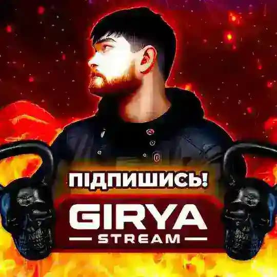 Girya Stream