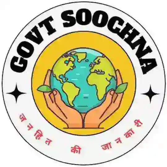 Govt Soochna Kendra
