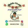 آموزش تعمیرات موبایل