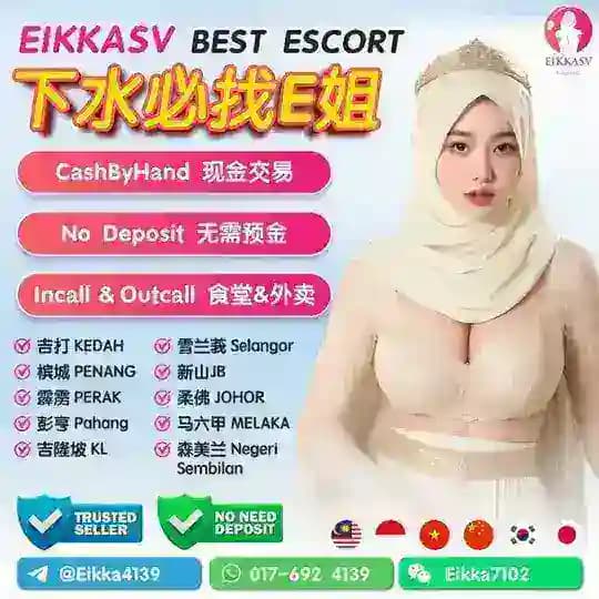 Eikka(E姐)-BM💛