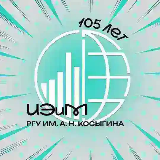 Институт экономики и менеджмента