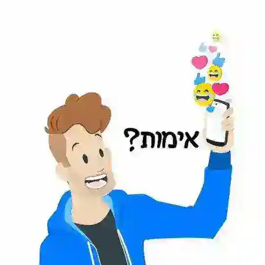 הסבר ביצוע אימות לקבוצות @slslte