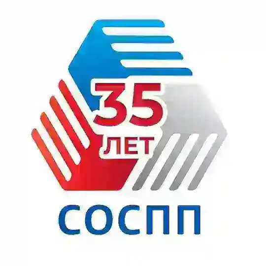 СОСПП_СМИ