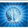 اختلالات روانی