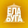 Елабуга