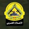 ️كتائب شهداء الأقصى