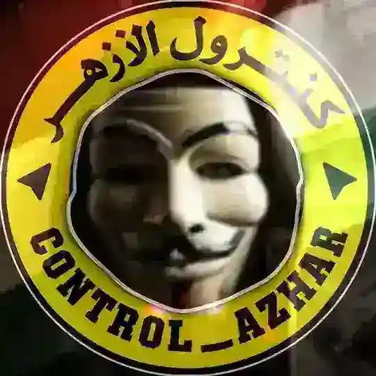 البعبع بيغشش ثانوية ازهرية ثانويه بعبع