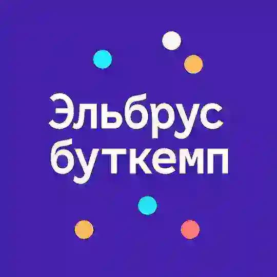 Эльбрус Буткемп