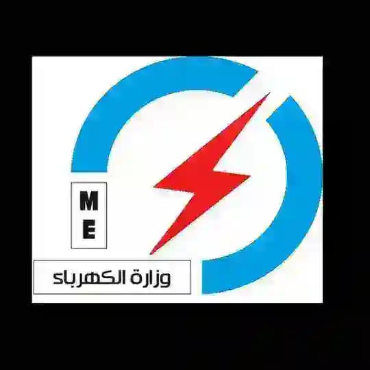 شعبة الاسناد الاداري/ فرع البصرة
