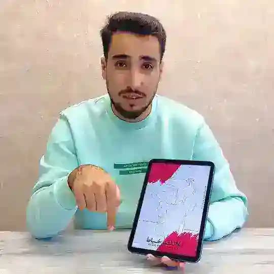 elegance Tailor للأناقة خياط