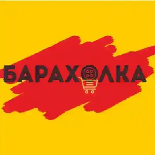 Барахолка , Plzen , stribro ,Karlovy vary