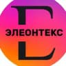 ♥️ЭЛЕОНТЕКС♥️ФУРНИТУРА ДЛЯ ШТОР
