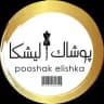 پخش همکاری (( اِلیشکا ))