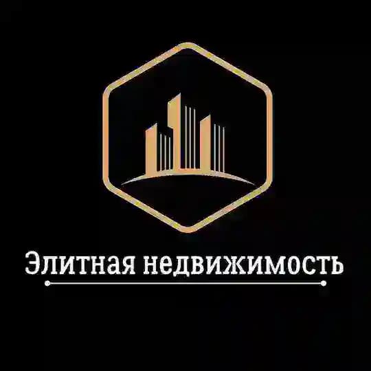 **Элитная Недвижимость**