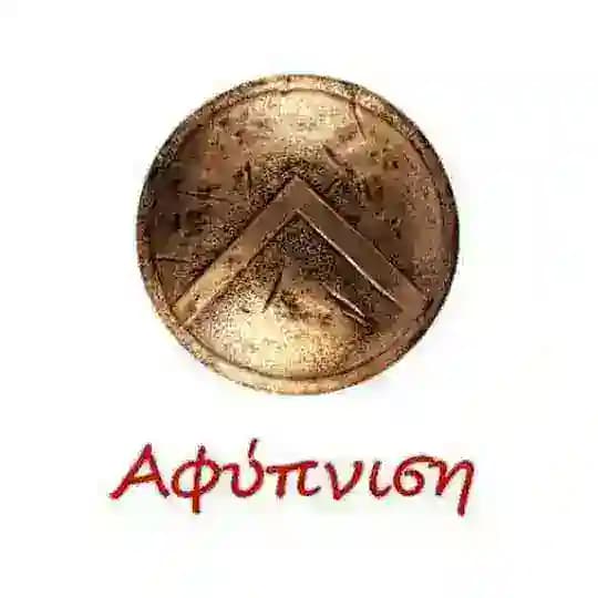 Ελλήνων Αφύπνιση
