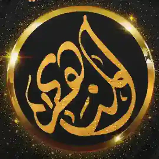 مجوهرات المناهري لأسعار الذهب