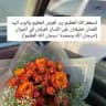 القرآن الكريم