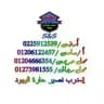 الملوك S&S