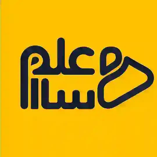 خانه حسابداری علمساز Profile