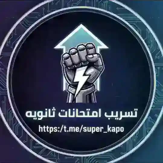 ااتحاد |شاومينج والكنترول"