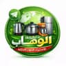 ELWHHAB IMPORT الوهاب للاستيراد