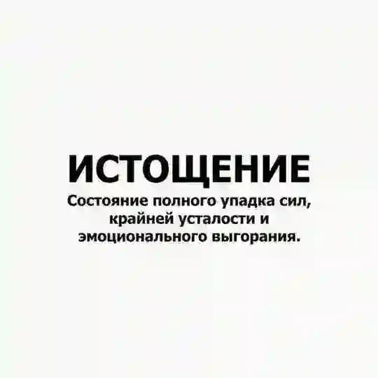 ИСТОЩЕННЫЙ ЭМА #93BROKENBOYS🇪🇺&🇰🇿