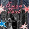 Emae Fest