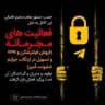 امپراتور وی پی ان | Emperatur VPN