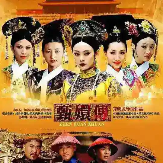 Empresses in the palace mmsub