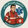 کانال دانشجویان فوریت های پزشکی