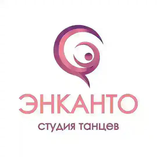 Студия танцев «Энканто» в Сколково