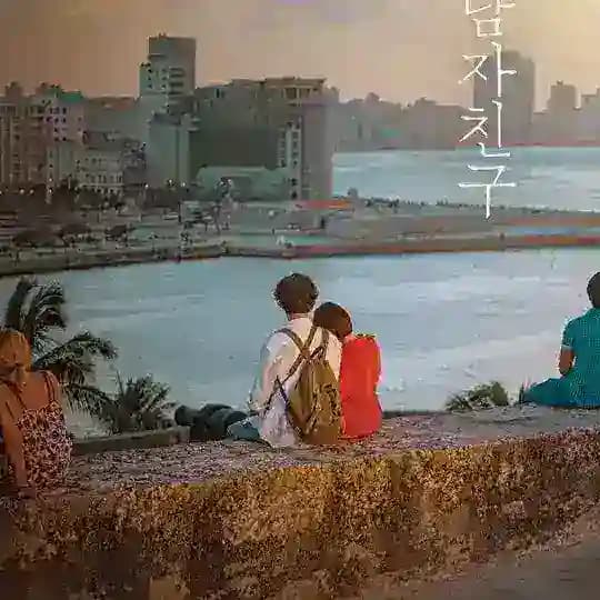 Encounter (2018)