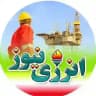 کانال اصلی انرژی نیوز