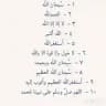 🛑مناهج وقنوات لطلبة الهندسة🛑