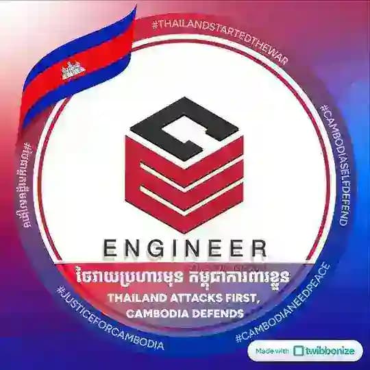 Engineer Cambodia Group Profile