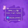 وتەی ئینگلیزی-کوردی-عربی📝