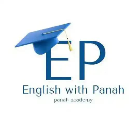آموزش زبان انگلیسی|پناه
