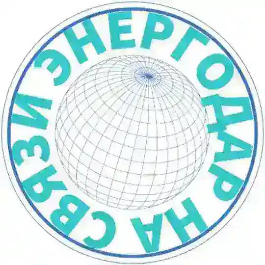 Энергодар на связи 🇷🇺