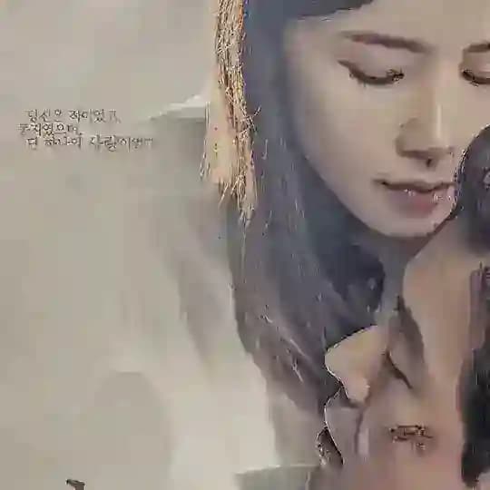 Ensembly KDrama