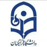 انتقال محل خدمت فرهنگیان