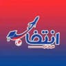 موسسه اعزام دانشجو انتخاب