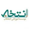 مشاوره تحصیلی | انتخاب