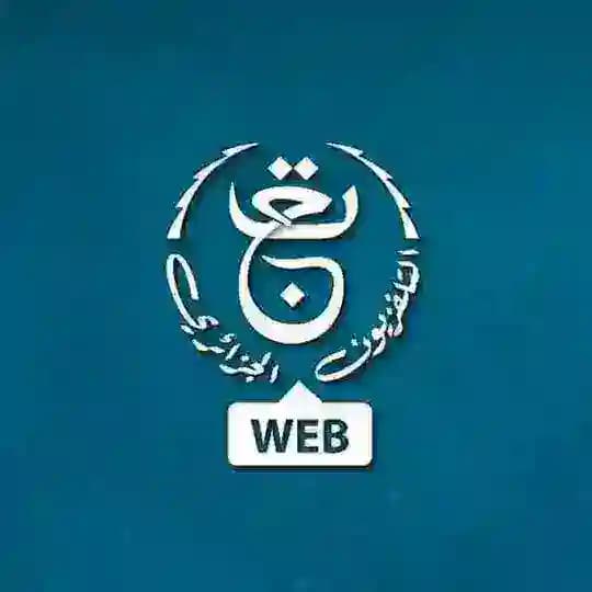 التلفزيون الجزائري - EPTV