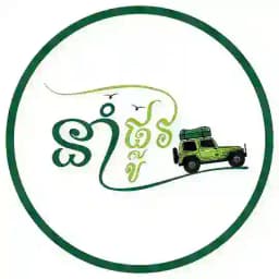 Lead The Way - នាំផ្លូវ Profile