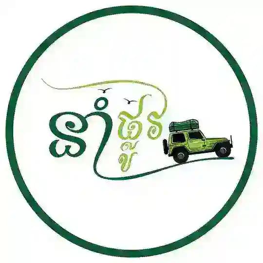 Lead The Way - នាំផ្លូវ Profile